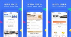 東方智啟科技APP開發(fā)-汽車之家app開發(fā) 4s服務(wù)平臺(tái)