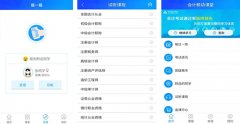 東方智啟科技APP開發(fā)-國內幾大移動app開發(fā)介紹