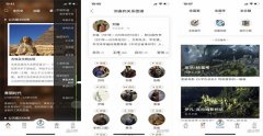 東方智啟科技APP開(kāi)發(fā)-開(kāi)發(fā)歷史學(xué)習(xí)APP讓你告別死記硬背