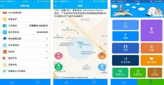 東方智啟科技APP開(kāi)發(fā)-安全守護(hù)app測(cè)評(píng) 安全守護(hù)app怎么樣