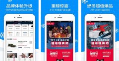 東方智啟科技APP開發(fā)-社區(qū)電商APP開發(fā) 一站式服務(wù)