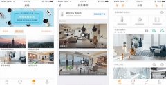 東方智啟科技APP開發(fā)-樂橙app開發(fā) 控制智能硬件