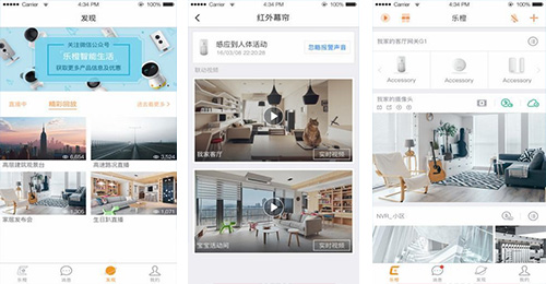樂橙app開發(fā)