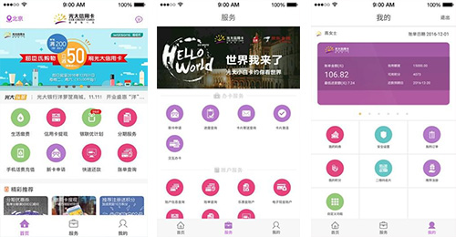 陽光惠生活app開發(fā)