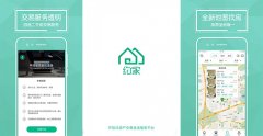 東方智啟科技APP開發(fā)-約家APP點評 約家APP評測