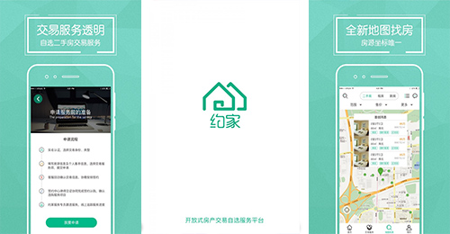 約家APP測(cè)評(píng)