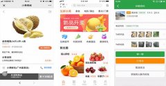 東方智啟科技APP開發(fā)-小乘鮮生app測評 小乘鮮生app好用嗎