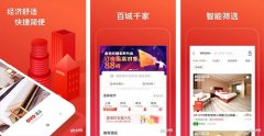 東方智啟科技APP開發(fā)-OYO酒店app好不好 OYO酒店app點(diǎn)評(píng)