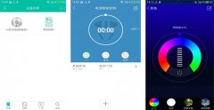 東方智啟科技APP開(kāi)發(fā)-雄邁智能家居app點(diǎn)評(píng) 雄邁智能家居app如何