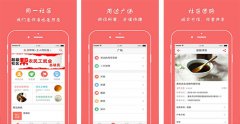東方智啟科技APP開發(fā)-媽媽社區(qū)APP開發(fā) 和孩子一起成長