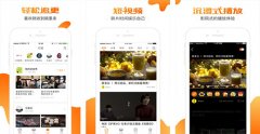 東方智啟科技APP開發(fā)-開發(fā)短視頻行業(yè)APP怎么優(yōu)化玩法