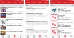 東方智啟科技APP開(kāi)發(fā)-裁縫鋪app真的好用嗎 裁縫鋪app評(píng)測(cè)