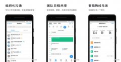 東方智啟科技APP開(kāi)發(fā)-商務(wù)辦公APP開(kāi)發(fā) 一鍵處理工作