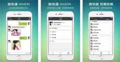東方智啟科技APP開發(fā)-助訊通app怎么樣 助訊通app怎么用