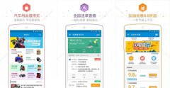 東方智啟科技APP開發(fā)-車主無憂APP點(diǎn)評 車主無憂APP如何