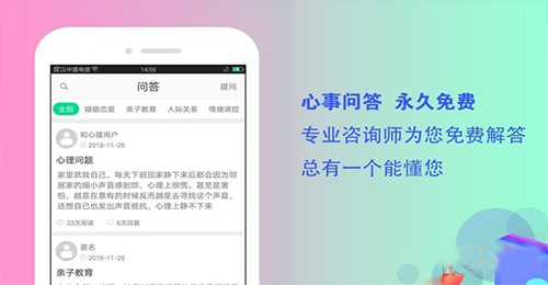 醫(yī)療咨詢APP開發(fā)