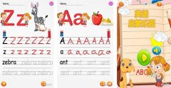 東方智啟科技APP開發(fā)-英語啟蒙APP開發(fā) 語言從小學起