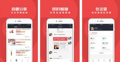 東方智啟科技APP開發(fā)-移公社app好用嗎 移公社app怎么樣