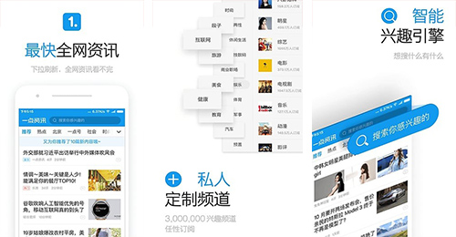 城市資訊app開發(fā)