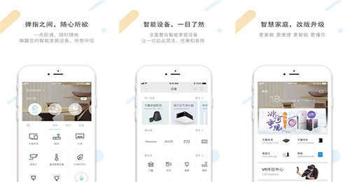 小翼管家app點(diǎn)評