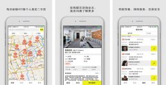 東方智啟科技APP開發(fā)-大房鴨app評測 大房鴨app好不好用
