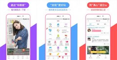 東方智啟科技APP開發(fā)-婚戀交友APP開發(fā) 幫你找到另一半