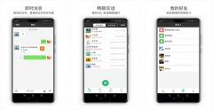 東方智啟科技APP開發(fā)-實話APP點評 實話APP亮點何在
