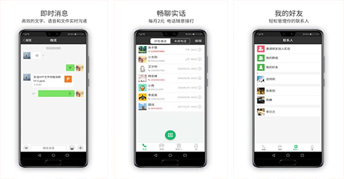 實(shí)話APP點(diǎn)評(píng)