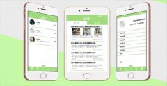 東方智啟科技APP開(kāi)發(fā)-深圳app公司茶話會(huì)帶來(lái)的思考