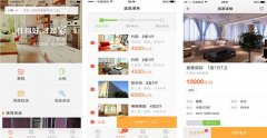 東方智啟科技APP開發(fā)-丁丁租房app測評  丁丁租房app如何