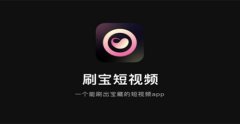 東方智啟科技APP開發(fā)-視頻搜索APP開發(fā) 隨心看喜歡的視頻