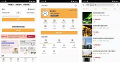 東方智啟科技APP開發(fā)-直住網(wǎng)app測(cè)評(píng) 直住網(wǎng)app哪里好