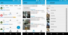 東方智啟科技APP開發(fā)-毛毛寵物app點(diǎn)評 毛毛寵物app如何