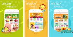 東方智啟科技APP開發(fā)-慧生活app點評 慧生活app如何
