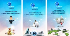 東方智啟科技APP開發(fā)-職業(yè)教育APP開發(fā)如何布局