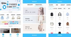 東方智啟科技APP開發(fā)-瑞雅生活洗護(hù)app點(diǎn)評(píng) 瑞雅生活洗護(hù)app如何