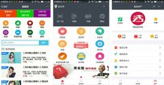 東方智啟科技APP開發(fā)-秀發(fā)型app點評 秀發(fā)型app如何