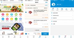 東方智啟科技APP開發(fā)-蝦笨鮮生APP評測 蝦笨鮮生好不好