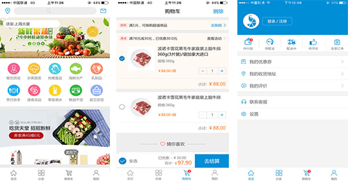 蝦笨鮮生APP