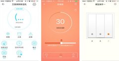 東方智啟科技APP開發(fā)-智能家電app開發(fā) 隨時(shí)控制家電