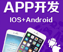 東方智啟科技APP開發(fā)-移動(dòng)手機(jī)APP開發(fā)重要部分有哪些