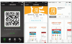 東方智啟科技APP開發(fā)-房天下app開發(fā) 海量房源精選