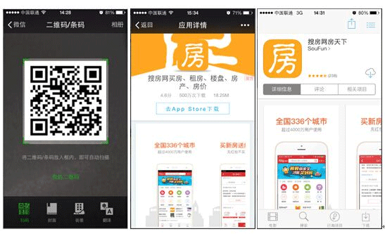 買房賣房房屋租賃app-深圳app開發(fā)公司東方智啟科技