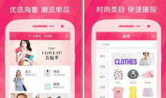 東方智啟科技APP開發(fā)-美麗說app評(píng)測(cè) 美麗說app好用嗎