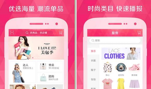 線上商城APP-深圳app開發(fā)公司東方智啟科技
