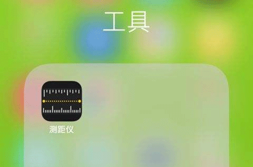 測距儀app-深圳app開發(fā)公司東方智啟科技