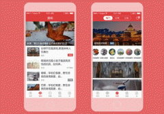 東方智啟科技APP開發(fā)-百度新聞app評測 百度新聞app好不好