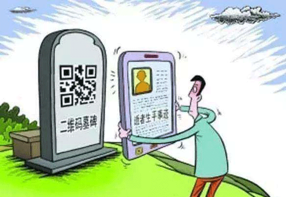 互聯(lián)網(wǎng)殯葬app-深圳app開發(fā)公司東方智啟科技