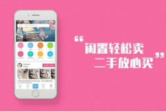 東方智啟科技APP開發(fā)-機舞臺APP點評 機舞臺APP如何