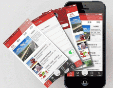 東方智啟科技APP開發(fā)-對快馬小報APP評測帶大家掌握一手新聞